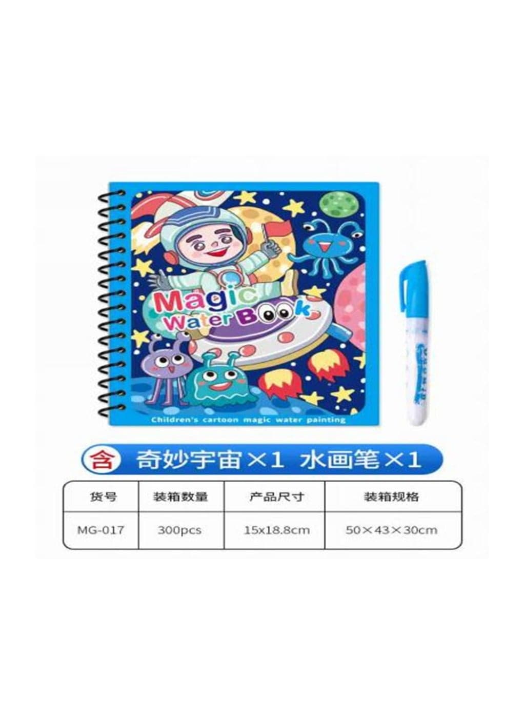 MAGIC WATER COLORING BOOK Drawing & Painting Supplies