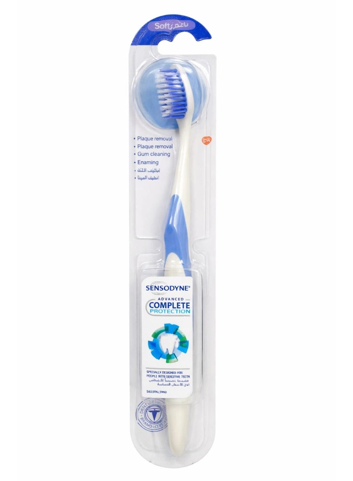 Sensodyne Soft Toothbrush Complete Protection Sensitive Teeth Toothbrush -Multi Color Manual Toothbrushes