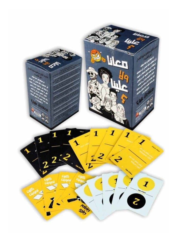 With Us or Against Us Card Game