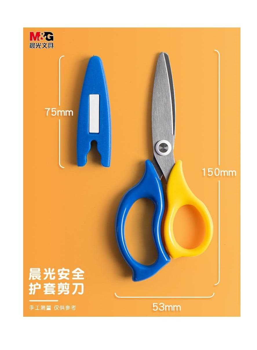 M&G Chenguang safety sheath scissors children's handmade 150mm - No:ASS913K0 (5)
