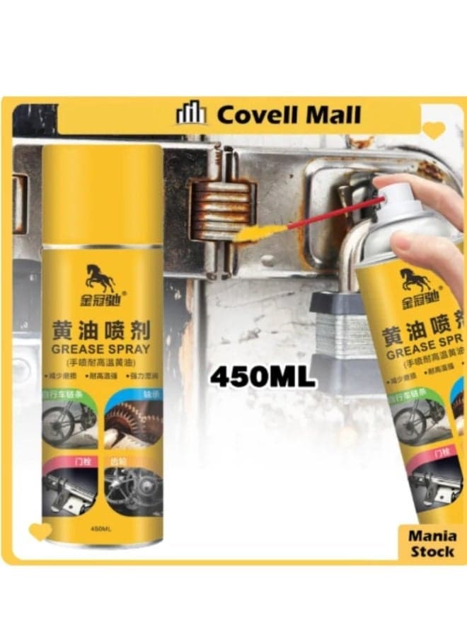 Liquid grease spray, high-temperature resistant lubricating oil, bearing, mechanical gear lubricating grease spray for rust prevention 455ML Multi Purpose Grease Sprays (١٠)