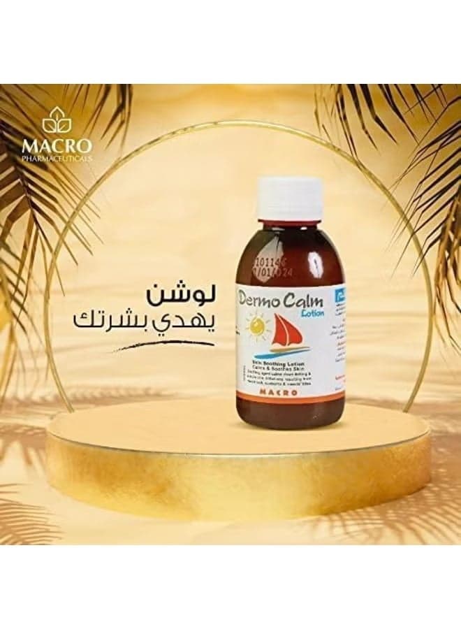 Macro Dermo Calm Lotion – Skin Soothing & Calming Lotion 120ml Baby Sun Protection (٤)
