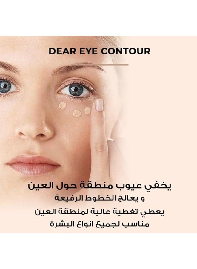 Eye Contour Medium Shade Soft Cream Concealer 30ml (3)