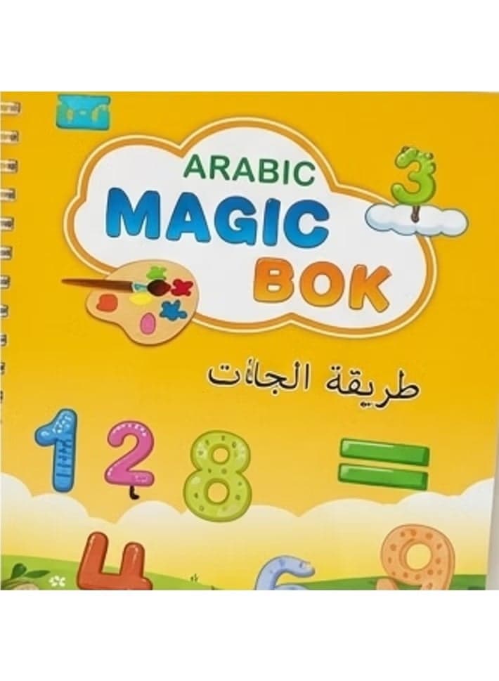 4 PCS Arabic Magic Practice Copybook Reusable Handwriting Tracing Book Alphabet Drawing and Writing for Kids Includes Pen Refills and Grip High Quality Educational Learning Tool Gift for Children Reading & Writing (٧)