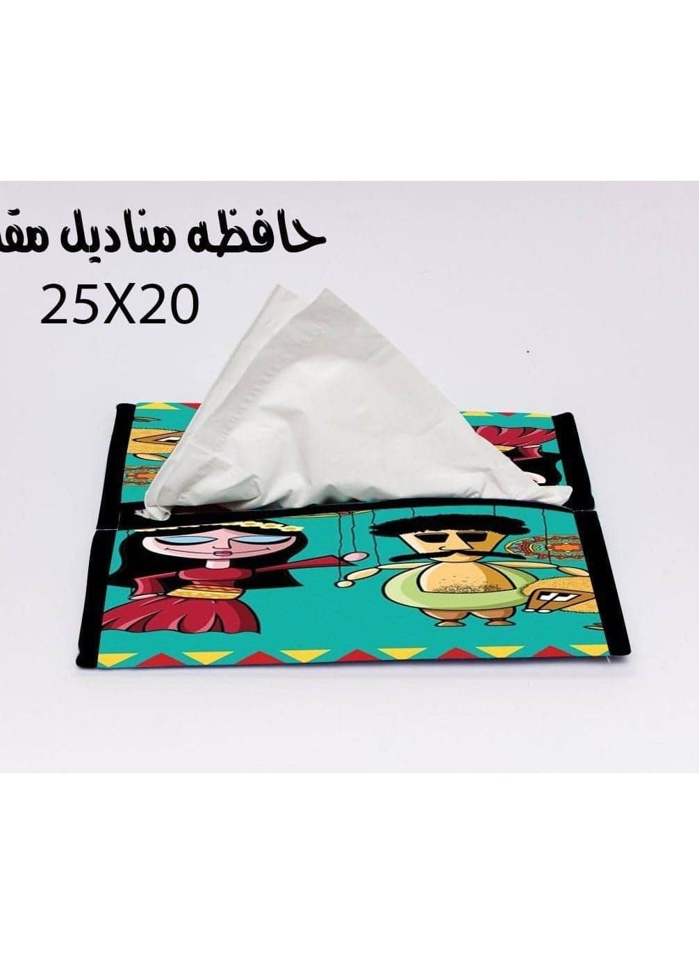 علبه مناديل اشكال رمضان الخامه جلد مقاس 20*25 غطاء علبة مناديل قماشي Tissue Holders (5)