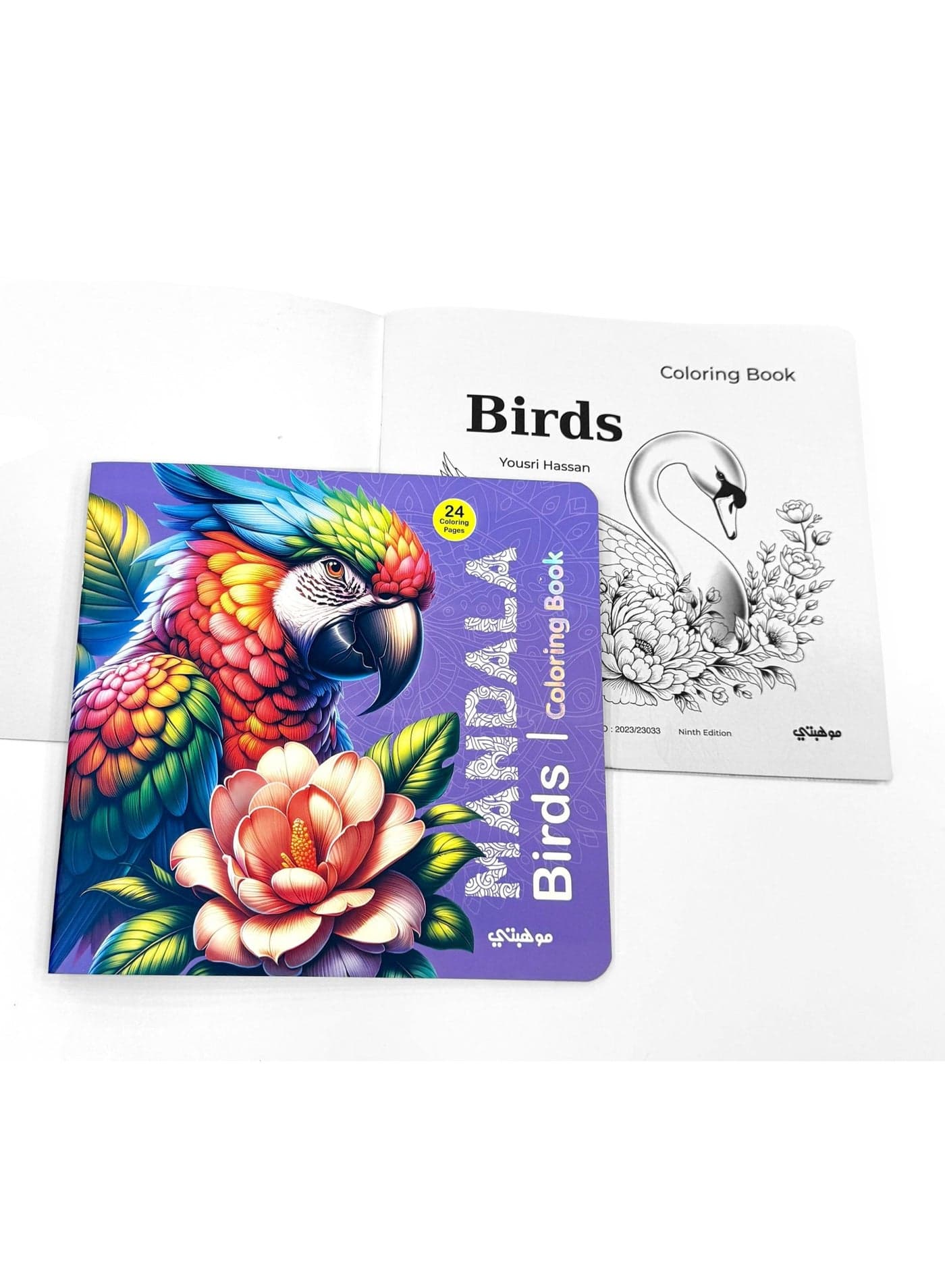 Mandala Coloring Book - Birds - Talent shop Drawing & Painting Supplies (٣)