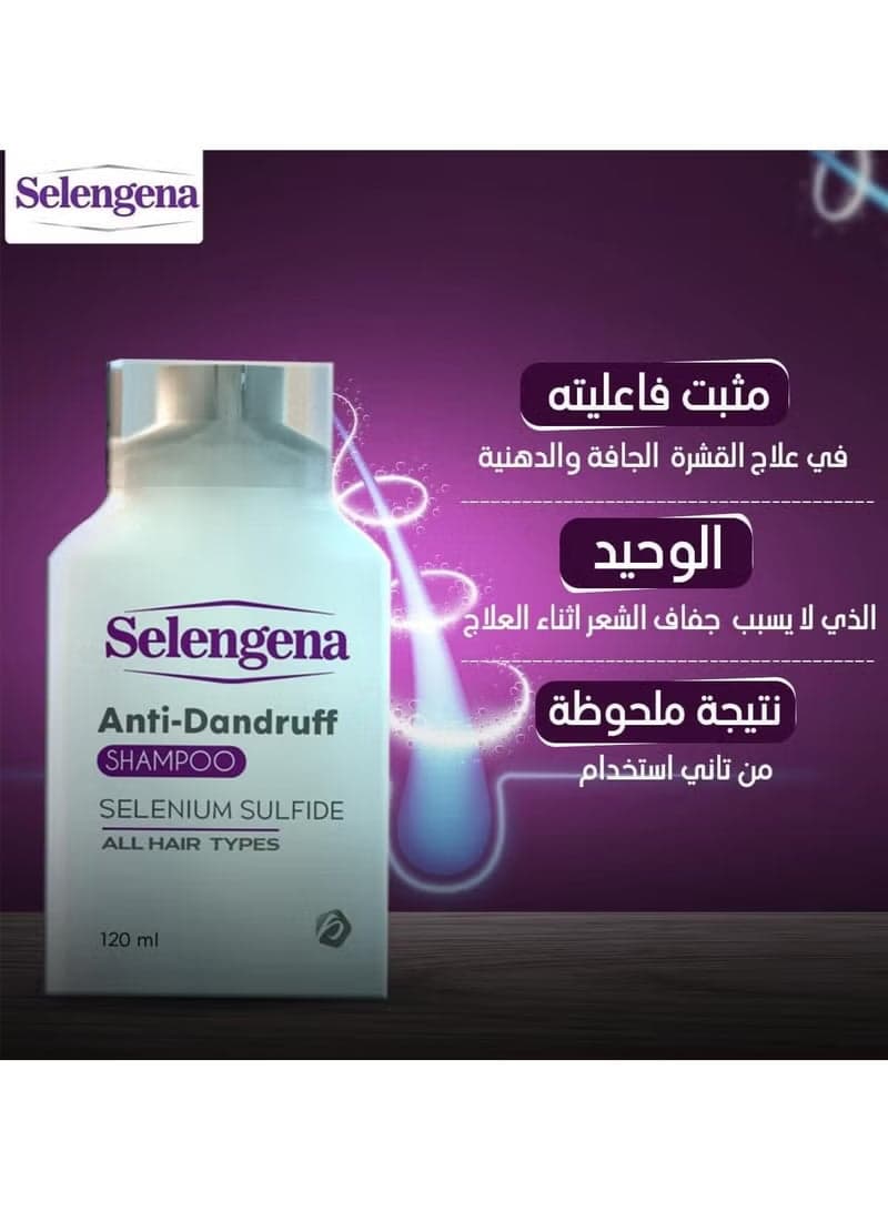 Selengena Anti- Dandruff Shampoo 120 ML (Packaging may vary) (7)