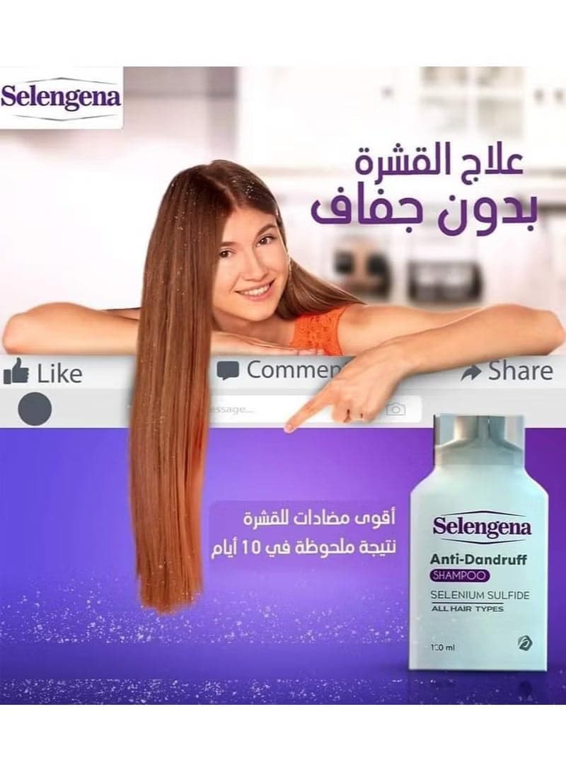Selengena Anti- Dandruff Shampoo 120 ML (Packaging may vary) (4)