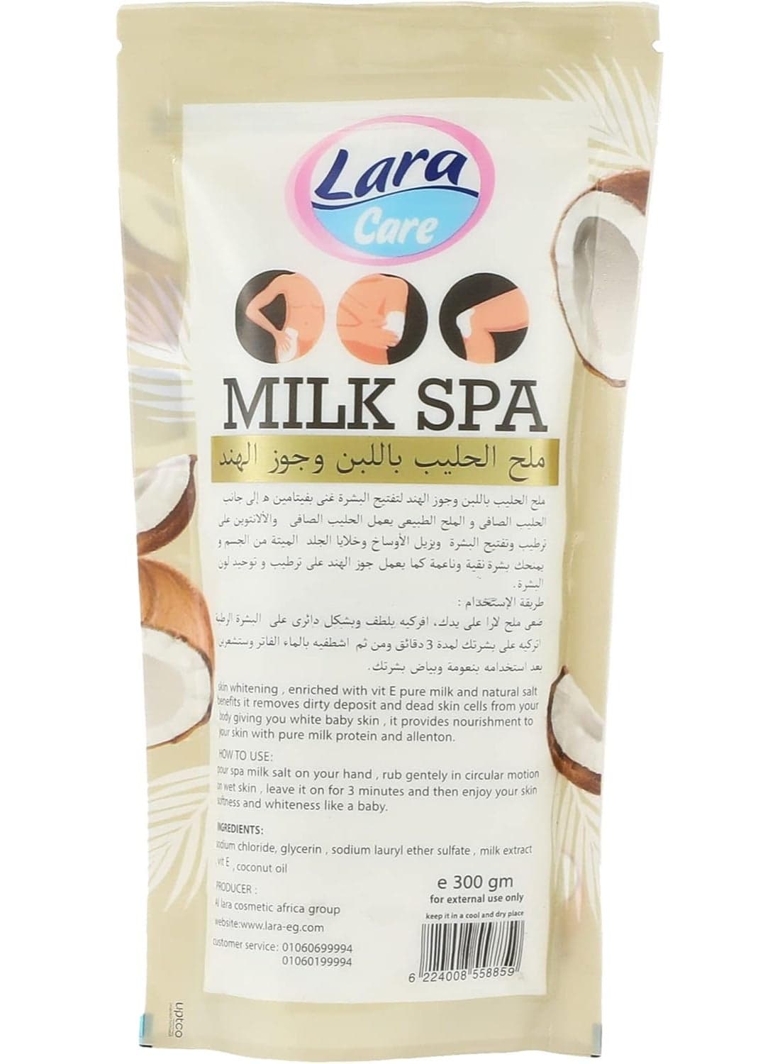 Lara Care Milk Spa With Coconut 300 GM Bath Salts & Soaks (2)
