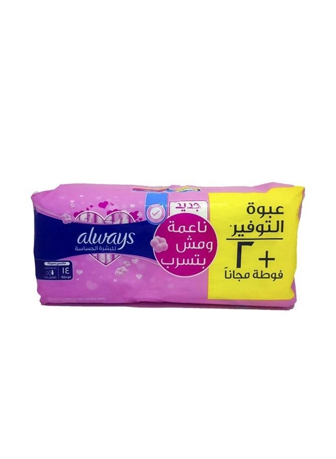 Maxi Thick Extra Long 14 Pads Sanitary Napkins