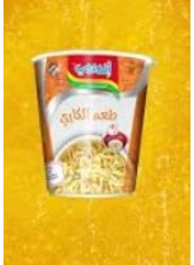 Indomie Instant Noodles Cup – Curry Flavour – Quick & Easy Ready Meal – Rich Spicy Curry Taste – 60g (2)