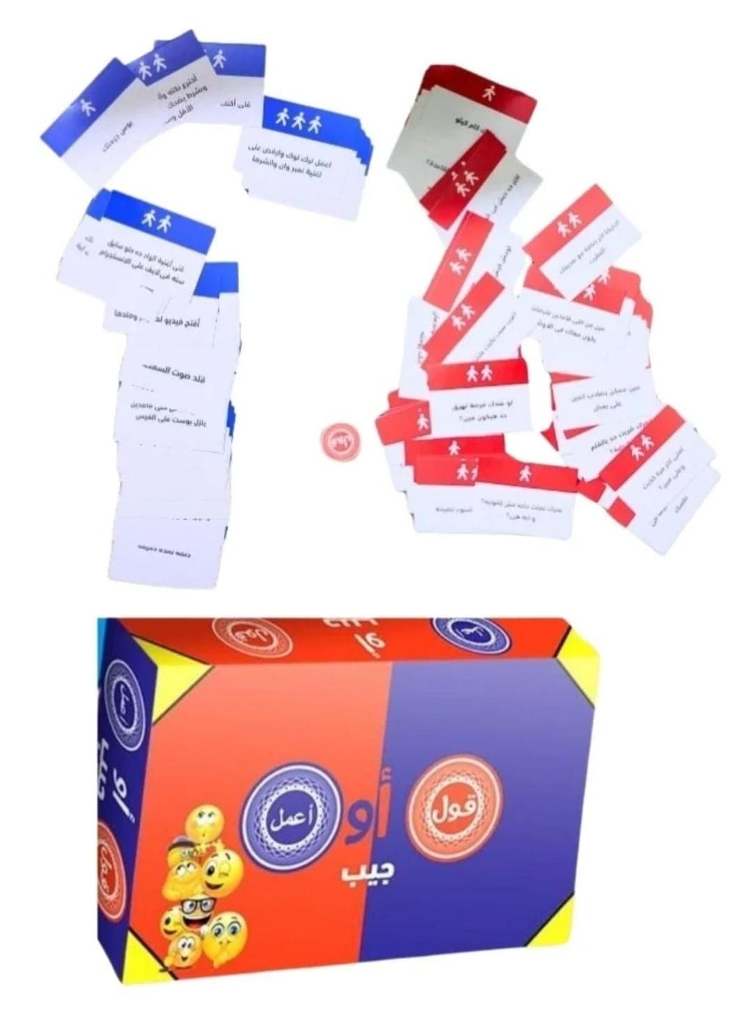 Say or make a pocket game in Arabic from Qul Amim Card Games