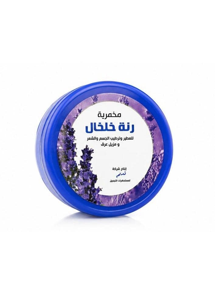 Ranna Khalkhal Body Perfumed Cream Hair & Body Moisturizing Mukhammaria Lavender Fragrance Long Lasting Fragrance Personal Care