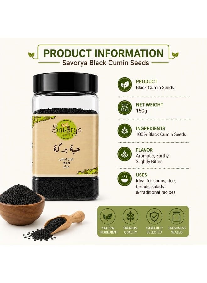 Savurya Black Seed (Nigella Sativa) – Premium Quality Herbal Seeds – 150g Jar for Natural Wellness & Immune Support Powdered Spices (6)