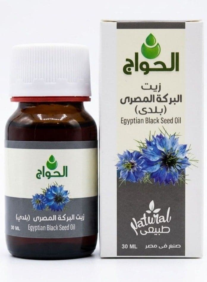 Egyptian Black Seed Oil 30 ml Face Oils