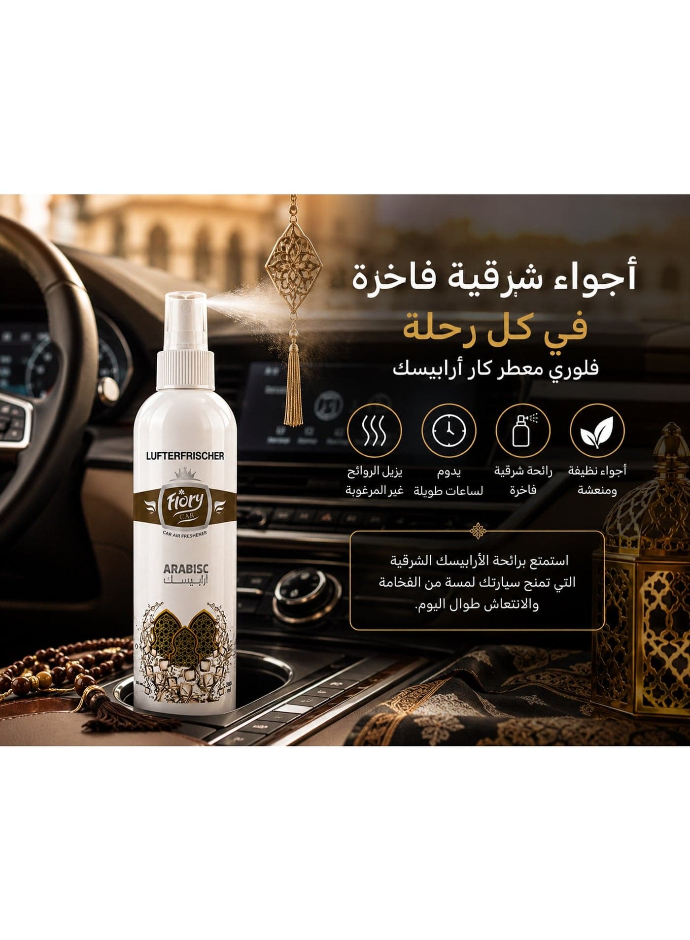 Flory Car Air Freshener Arabesque Scent 200ml – Long Lasting Spray Air Freshener – Eliminates Unpleasant Odors with a Luxurious Oriental Fragrance (5)