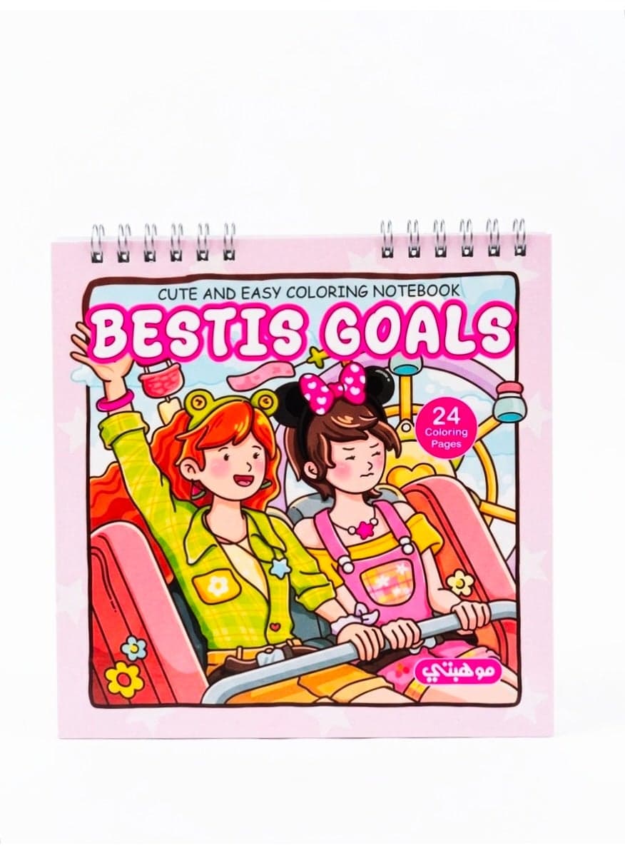 Bestis Goals Spiral Coloring Book for Girls & Teens - 24 Pages Drawing & Painting Supplies