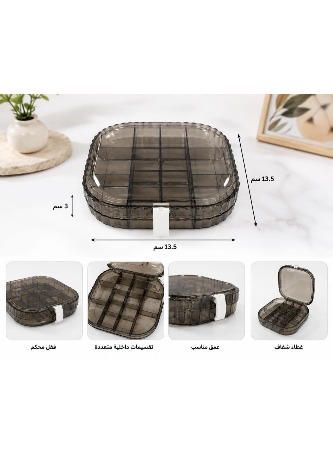 منظم إكسسوارات أكريليك متعدد الأقسام بغطاء شفاف وقفل محكم Cosmetic & Toiletry Bags (٣)