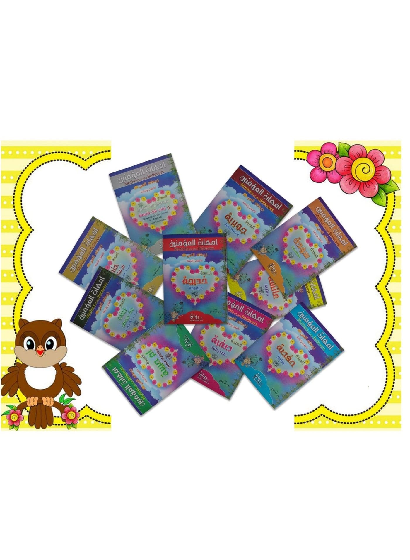Mothers of the Believers series, colorful books for children for fun and entertainment, containing 10 books Children's Adventure Books
