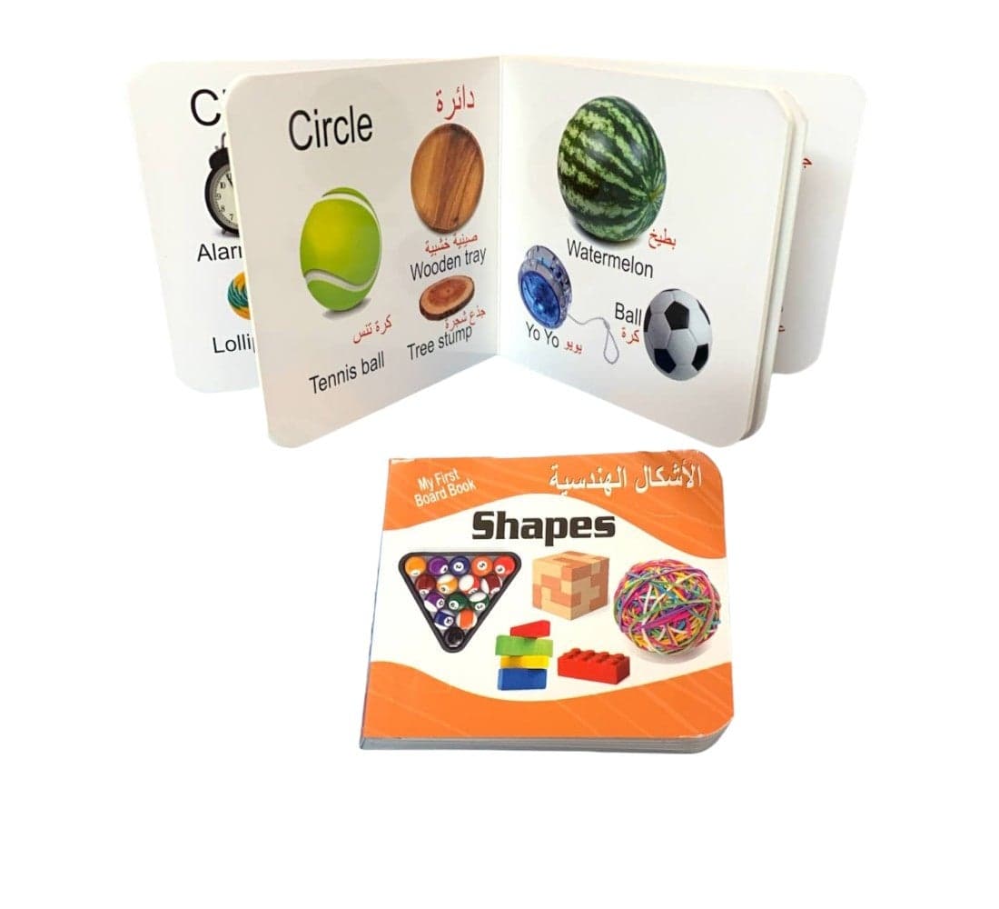 My First Book – Geometric Shapes by Safwa Toys, Educational Book for Kids to Learn Different Geometric Shapes and Their Names, Helps Build Vocabulary and Develop Recognition, Focus and Cognitive Skills, 12 Titles with Realistic Illustrations, High-Quality Durable Tear-Resistant Cardboard, Suitable for Children Ages 2 to 5 Years, Size 10 × 8 cm Baby Activity Centers