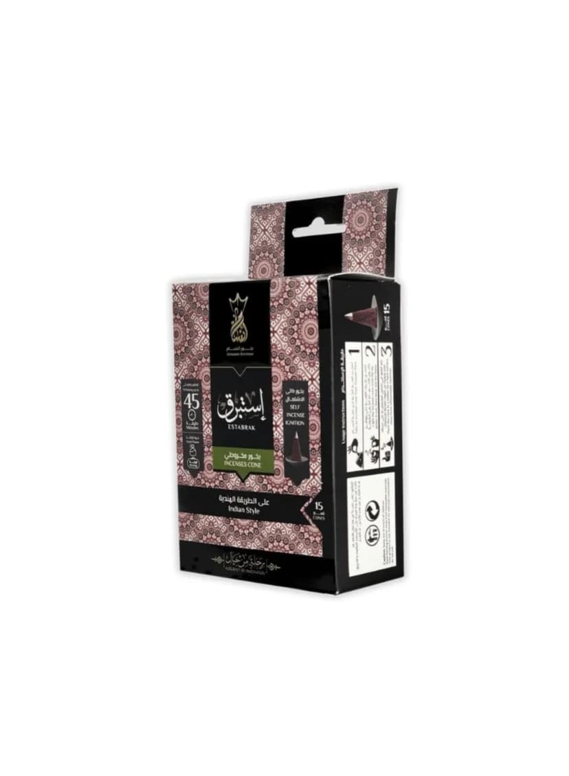 Ansaam Premium Quality Incense Up to 45 Minutes, Ramadan Gift Men Women (Istbrak 15 Cones)