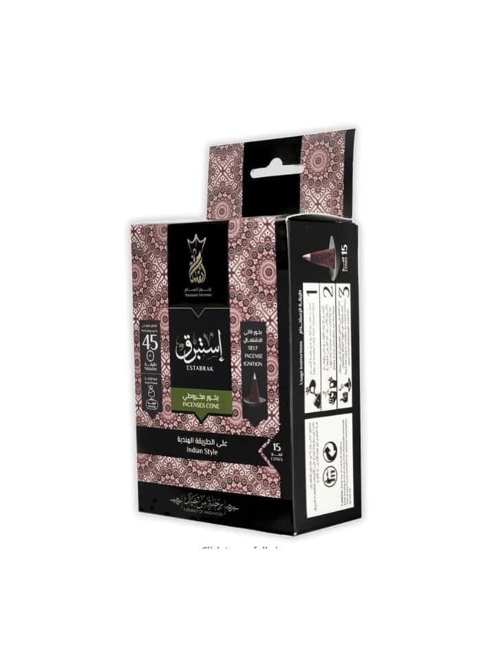 Ansaam Premium Quality Incense Up to 45 Minutes, Ramadan Gift Men Women (Istbrak 15 Cones) (3)