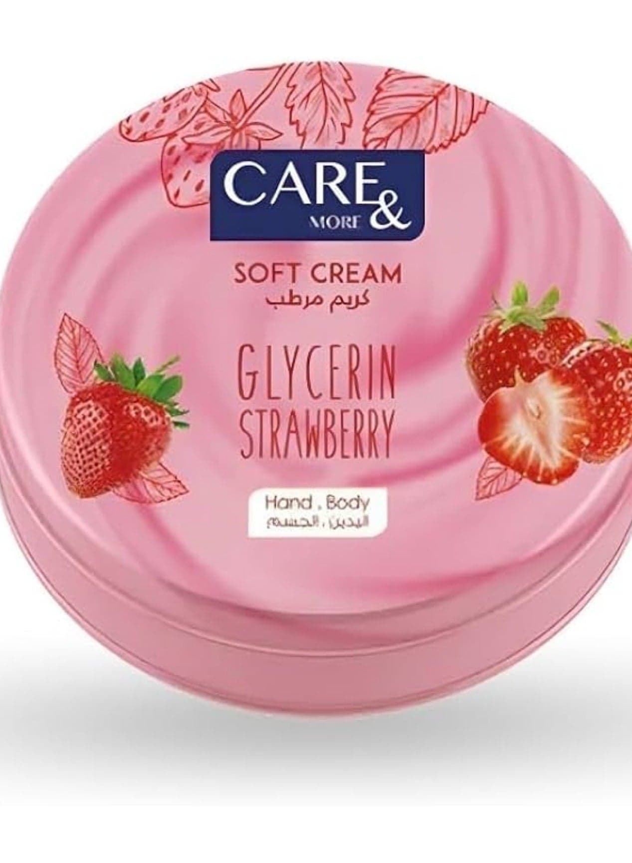 كير اند مور كريم ناعم بالجليسرين بالفراولة الوردية 125 مل Body Lotions & Creams