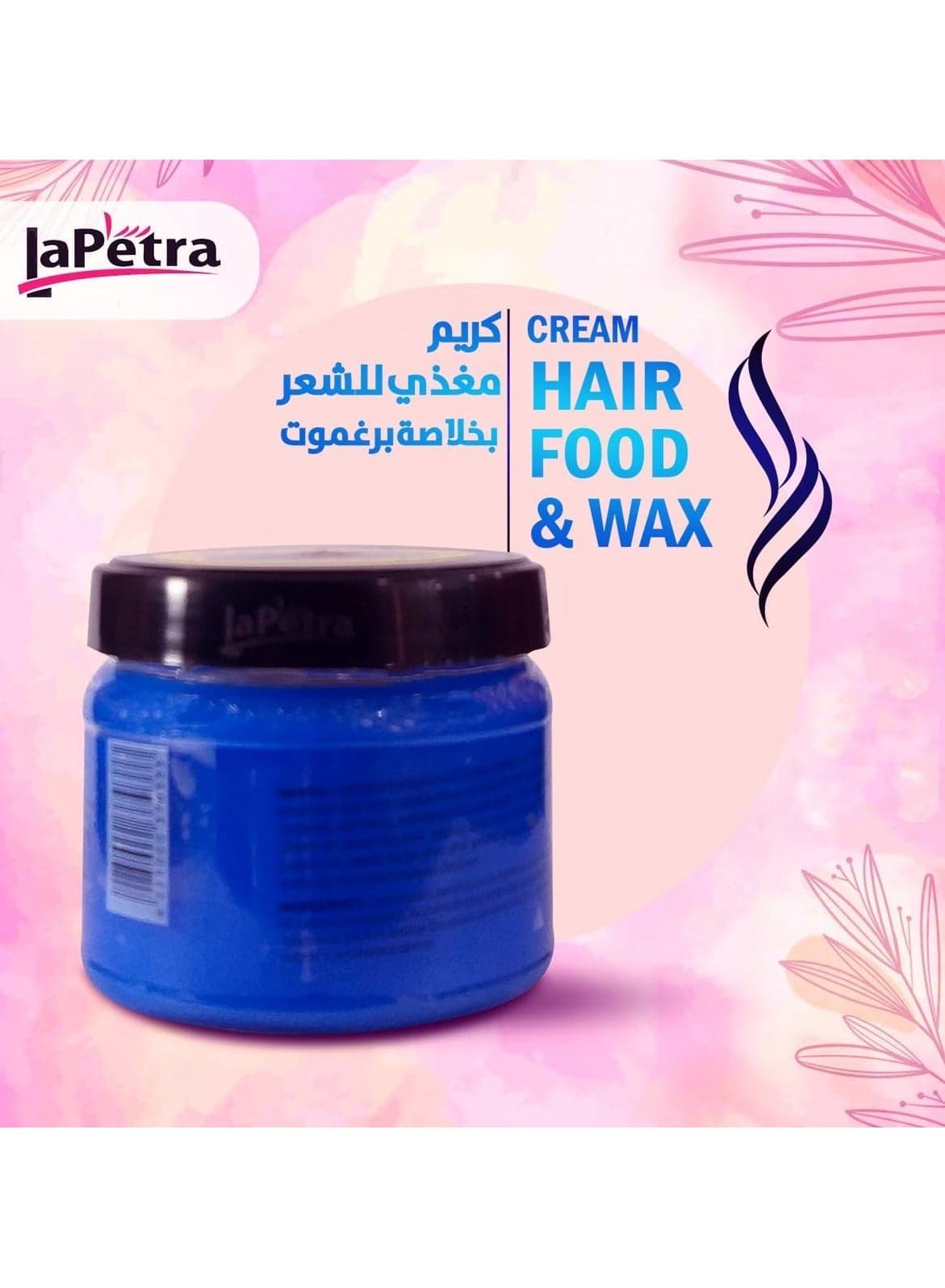 Lapetra Cream Hair Food & Wax Bergamot 330g (4)