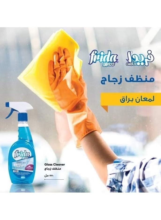 Frida Glass Cleaner 2 Of Pack - 1200 Ml Household Glass Cleaners (٩)