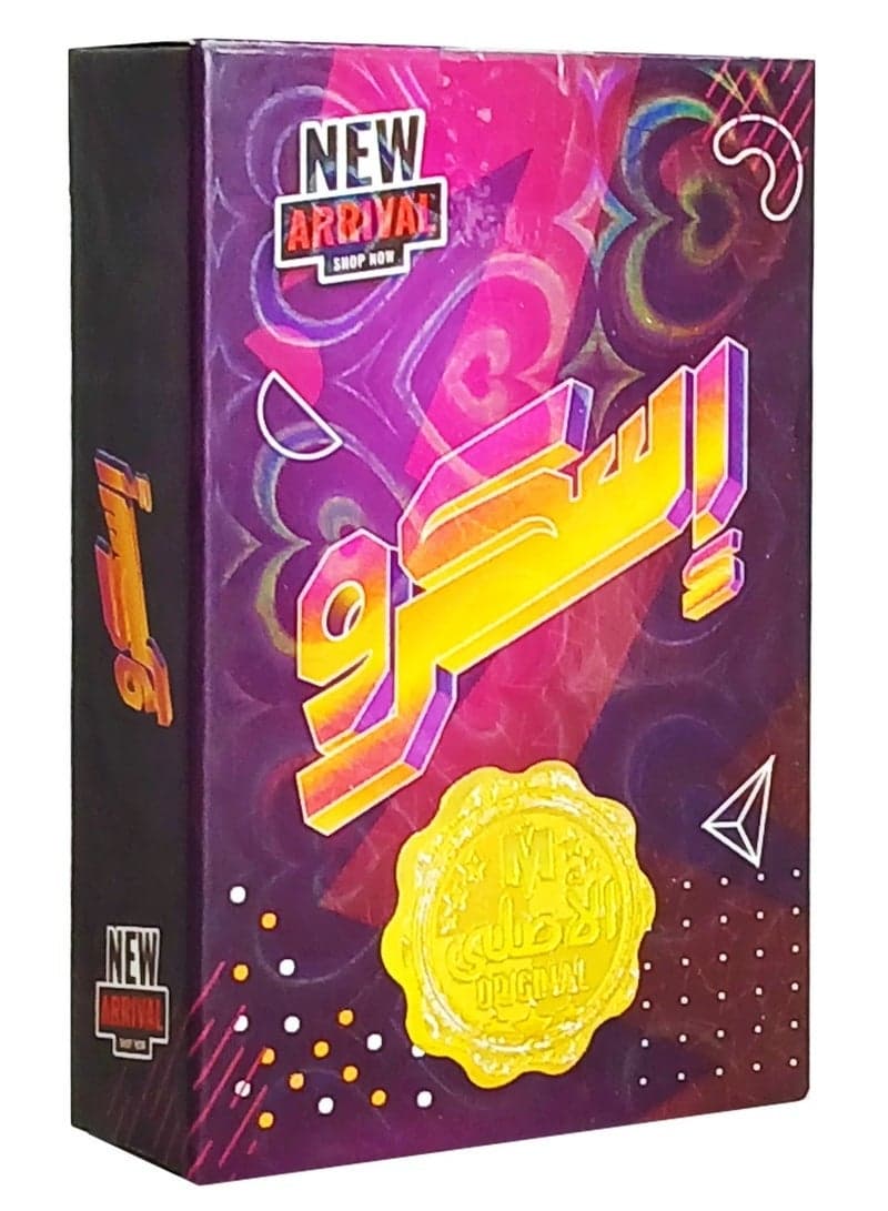 Screw game – a fast and fun card game for gatherings and friends