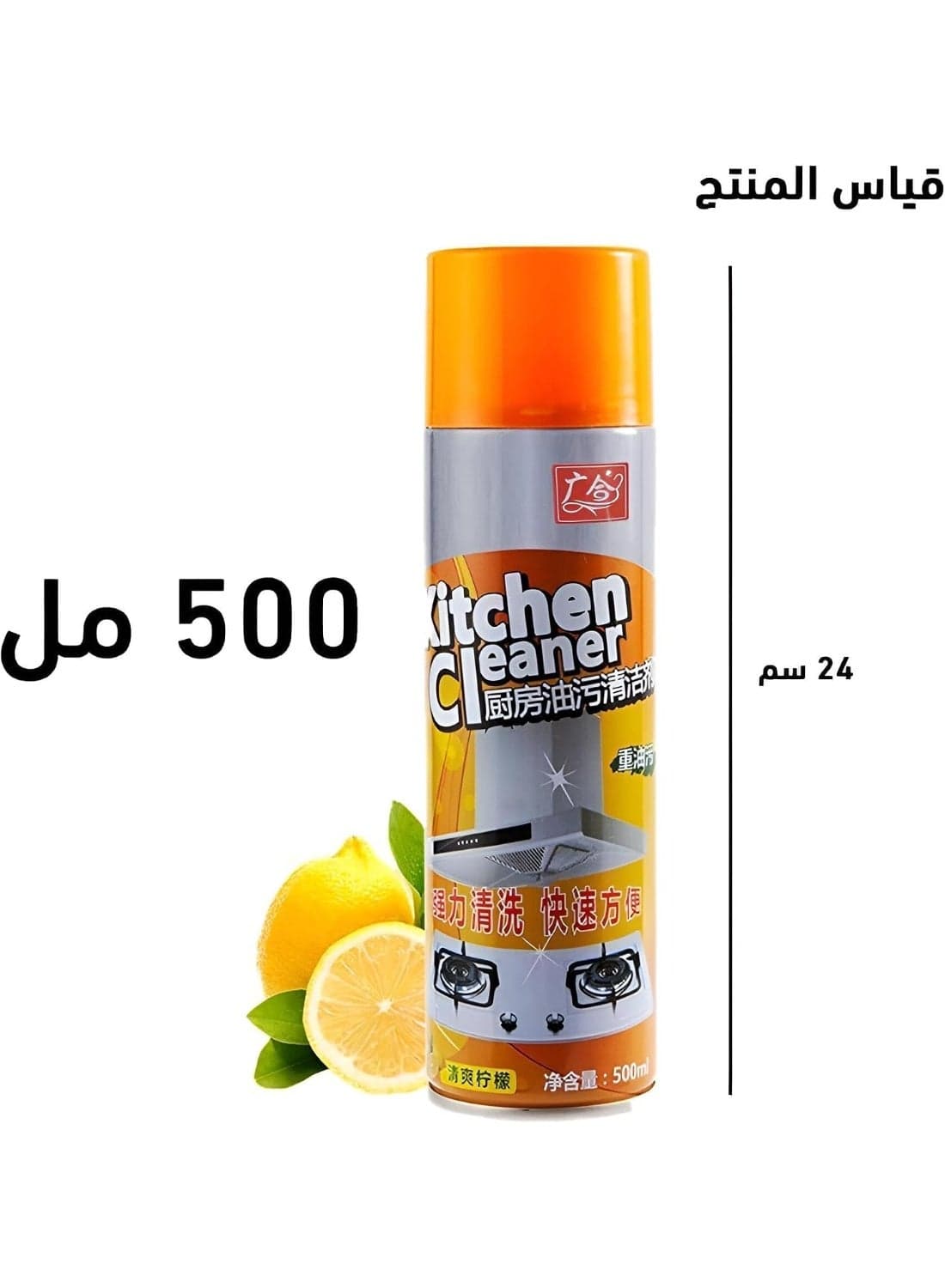 Deep cleaning foam spray for kitchens and various surfaces. Removes grease in minutes without scrubbing, for cleanliness and freshness. 500ml (7)