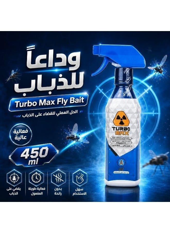 Turbo Max Effective Fly Killer Liquid Bait, Fast Acting Pest Control Spray - 460ml Insecticides (٢)