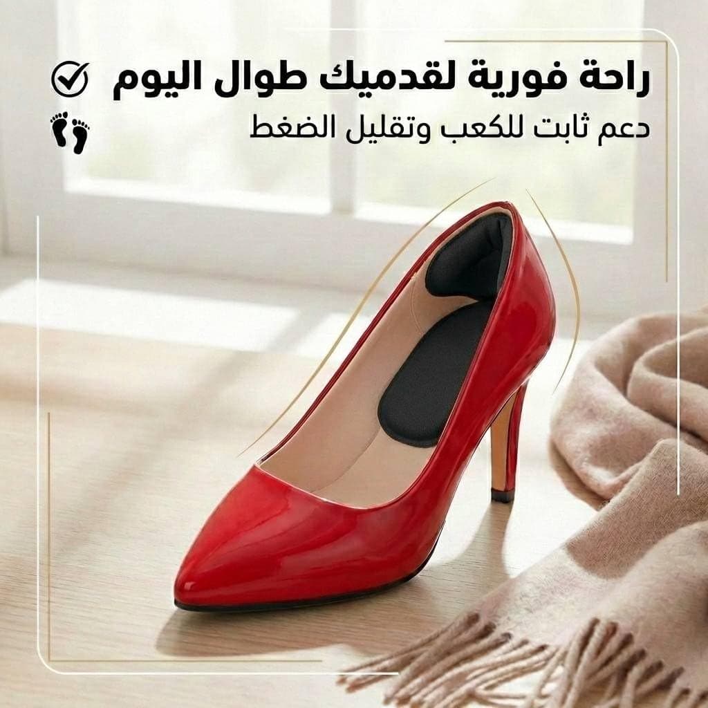 Heel Cushion for Shoes, 2 in 1 Shoe Heel Protector - Soft Foam Cushion Low Pressure for Shock Absorption and Prevent Heel Friction, Protects Against Wounds and Blisters in New Shoes (BLACK) Women's Shoe Care & Accessories (٢)
