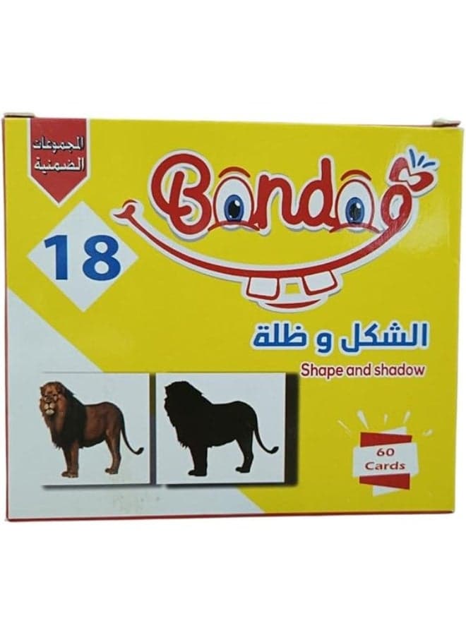 Bondok Shape and shadow Flashcards to Increase Learning Focus and Develop Children's Observation Skills, Set of 60 Cards Flash Cards