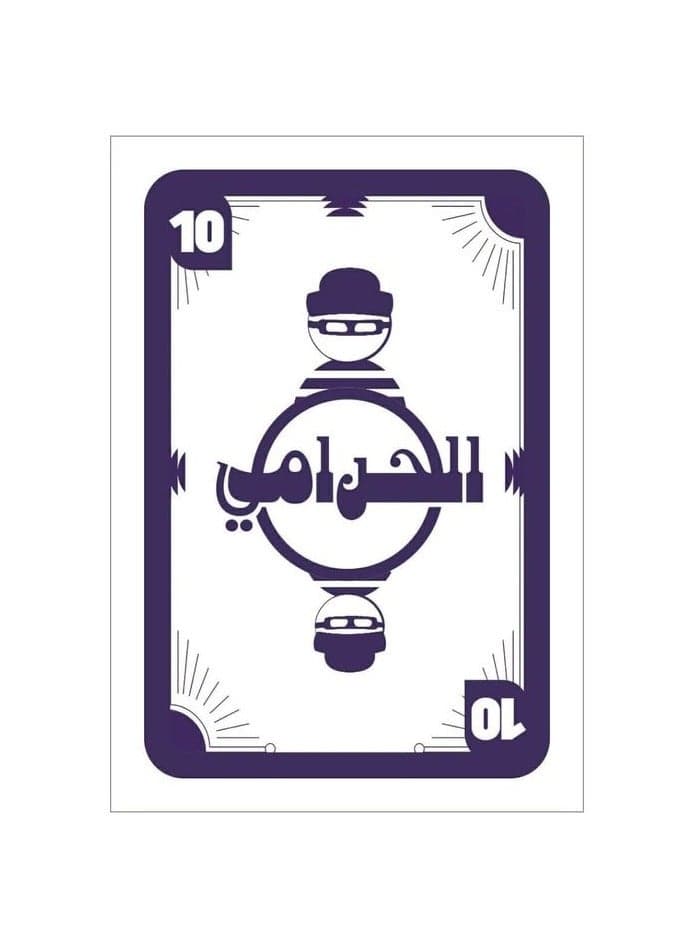 Screw Collective Card Game - 66 Cards (4)