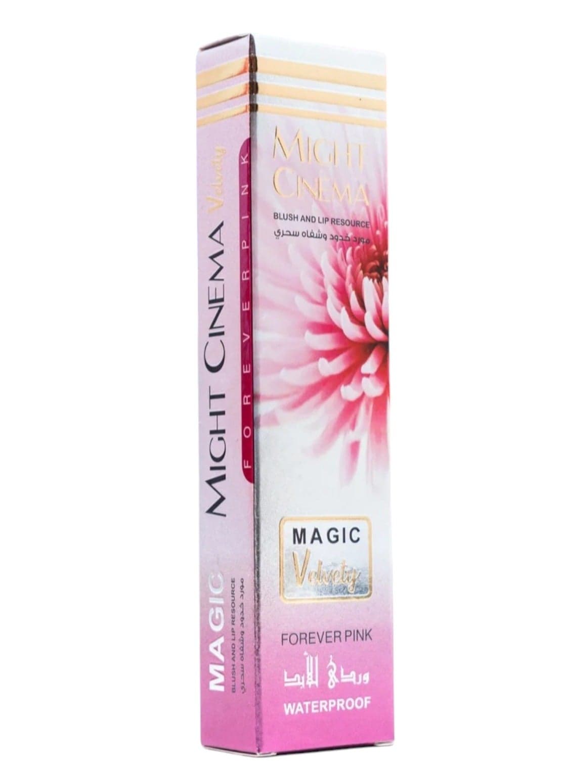 Might Cinema Magic Velvety Blush&Lip Resource Waterproof-Forever Pink Blusher & Bronzer (٢)