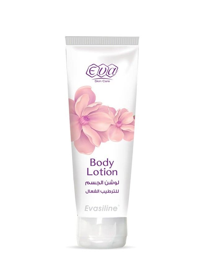 Skin Care Body Lotion 240ml