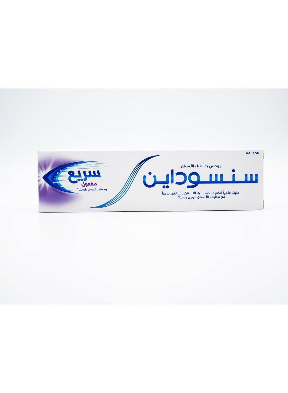 Rapid Action Mint Toothpaste for Sensitive Teeth 75ml - Clinically Proven Fast Sensitivity Relief & Cavity Protection (٢)