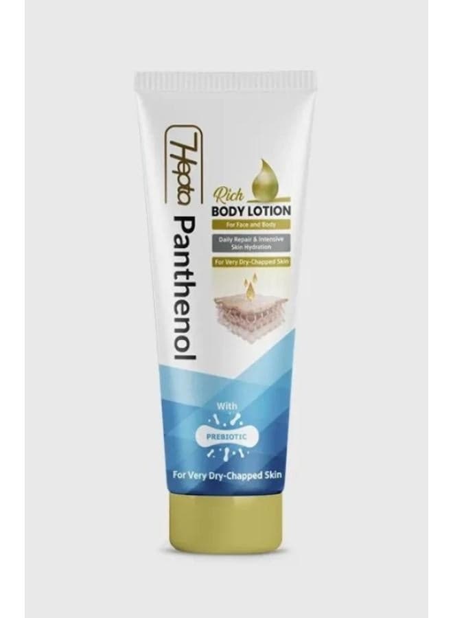 Hepta Panthenol Rich Body Lotion – Deep Moisturizing & Nourishing 100ml Body Lotions & Creams