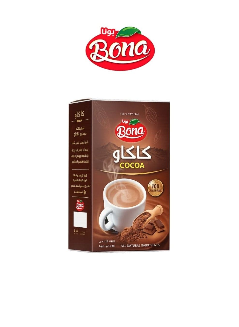 Bona Sweetened Cocoa - 70g - Pack of 2 Boxes Hot Chocolate (2)