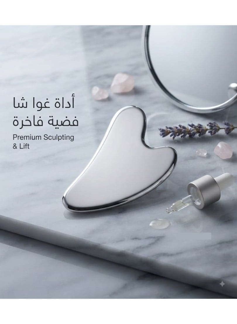 Stainless Steel Gua Sha Facial Massager Tool for Body, Face, Neck and Eyes Face Massagers & Rollers