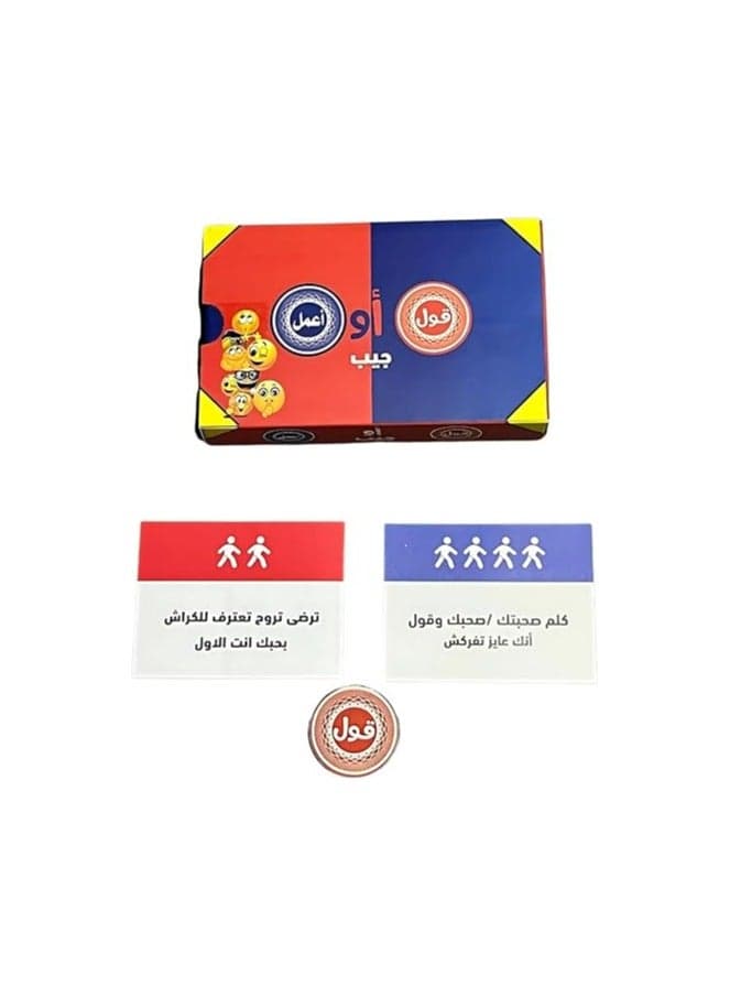 Say or Do Pocket Game – Fun Mini Challenge Edition Card Games (3)
