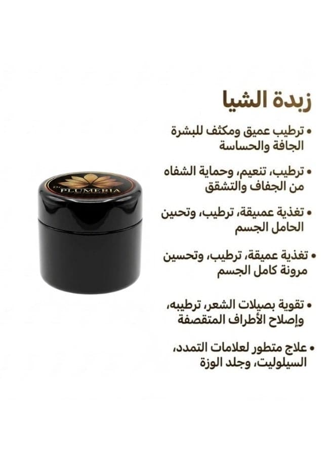 Shea Butter Pure – 100% Natural Deep Moisturizer for Skin & Hair (2)