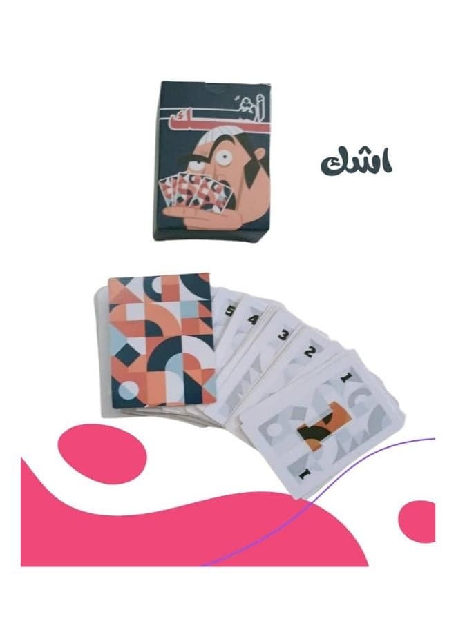 Ashok - Card Game 60 Cards