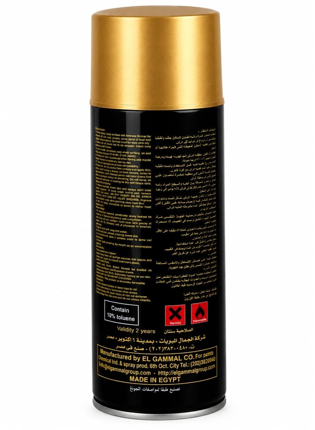 UNDURU Gold Glossy Spray Paint – Multi-Purpose Paint Suitable for Metal, Plastic, Cardboard, and Wood Paint Sprayers (٢)