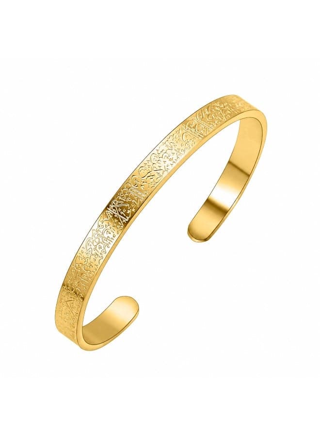 Ayatul Kursi Arabic Calligraphy Adjustable Open Cuff Bracelet, Unisex Islamic Jewelry – Gold Color Craft Kits