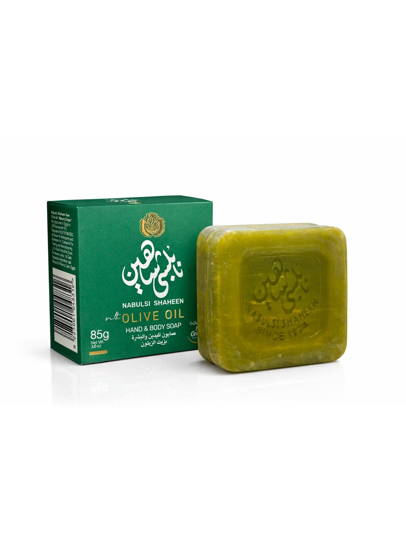 Nabulsi Shaheen Soap Bar with Olive Oil - 85g – For Hand & Body