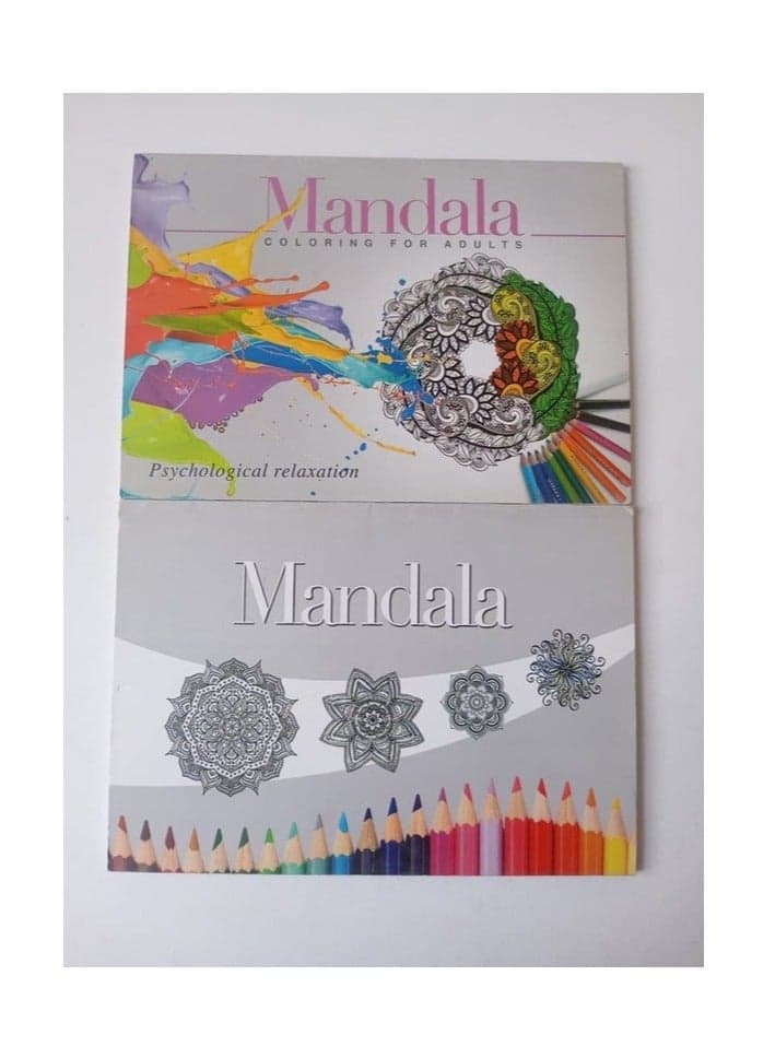 Advanced Mandala Patterns Coloring Book for Adults - Intricate Designs for Art Therapy - 30 Illustrations Children's & Young Adult Books