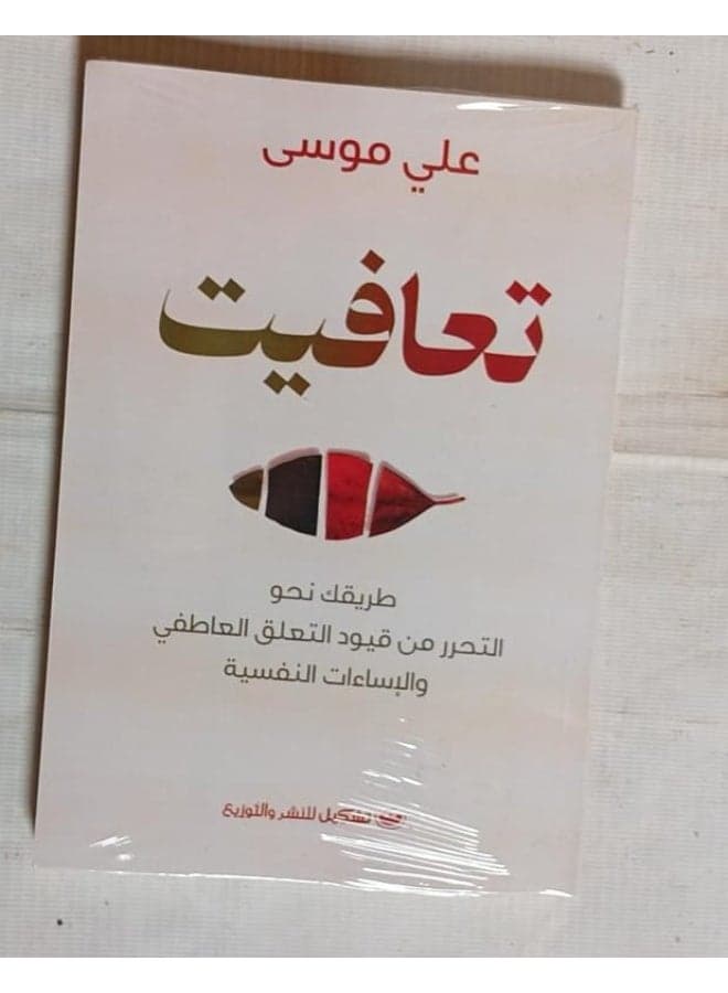I recovered Psychology Books (3)
