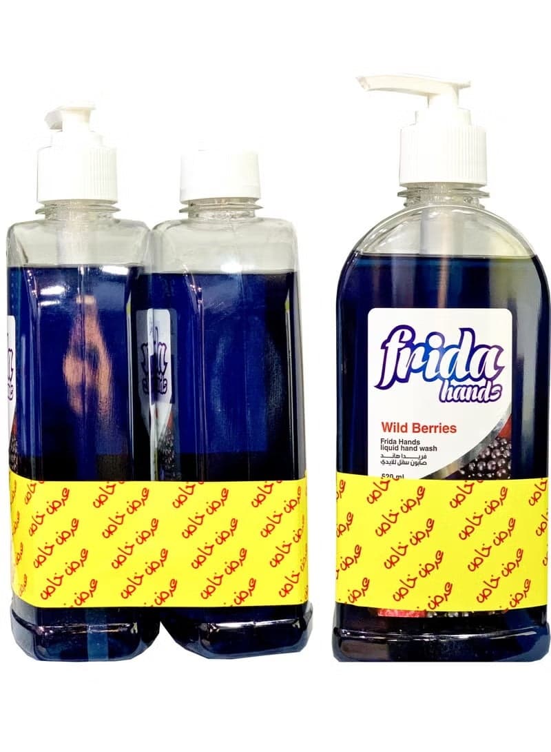 Frida Hands Wild Berries Liquid Hand Wash – 1+1 Pack – 520ml (٢)